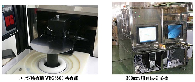 ウエハ 外観検査 目視 コレクション 照明